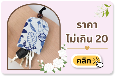 gift&price_max=20